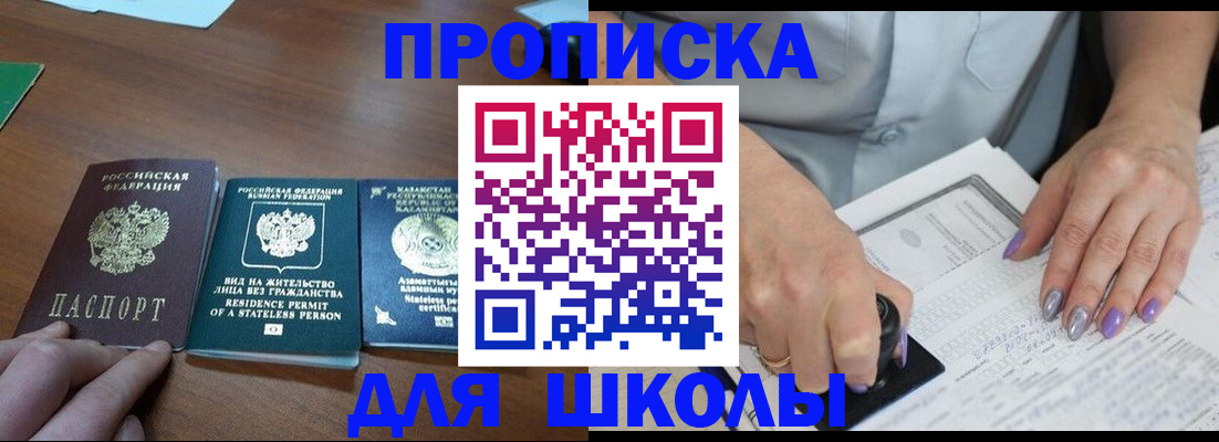 временная регистрация собственник в Урени