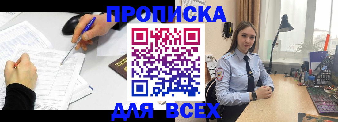 регистрация для дет. сада в Урени