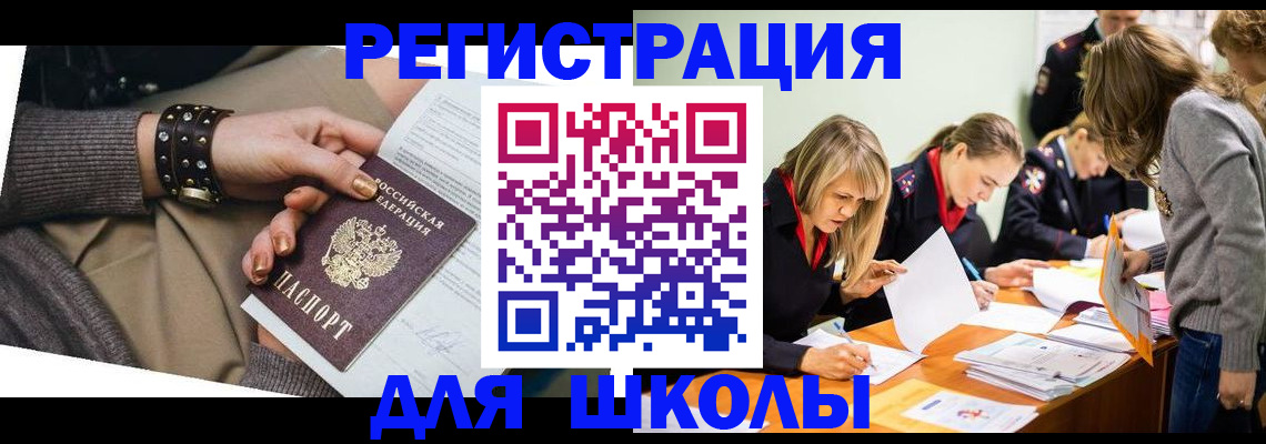 прописка от собственника в Урени